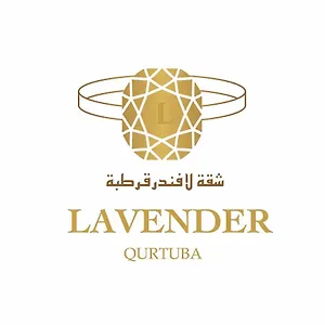 بيت للعطل Lavender Qurtuba For Families Only شقة