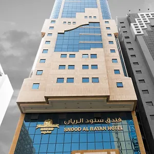 Otel سنود الريان Snood Al Rayan