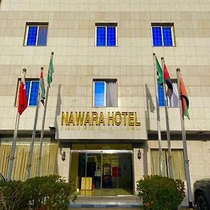  شقة Nawara Serviced - Economic المملكة العربية السعودية
