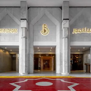 The Biltmore Al Madinah Hotel Médine