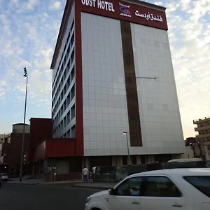 ** فندق اودست المملكة العربية السعودية